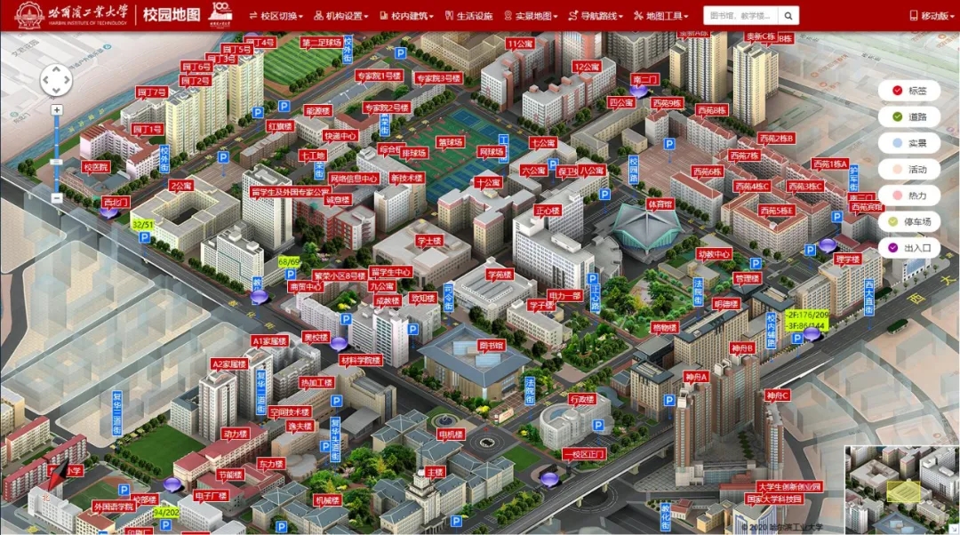 哈尔滨工业大学虚拟校园地图上线试运行